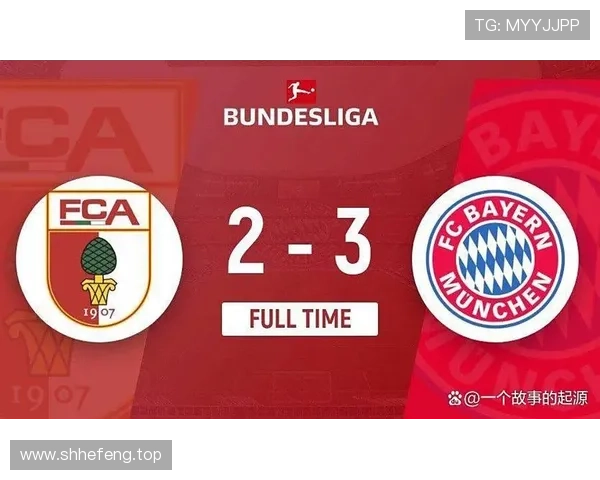 凯恩双响基米希送点拜仁三二险胜